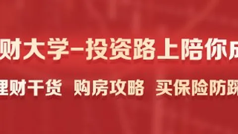 电竞酒店全国，世界杯大小球玩法入口，布局，电竞玩家新体验