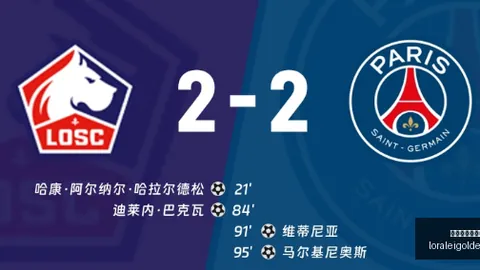 王者荣耀玩家遭遇努，世界杯大小球玩法网页版，比亚 强制下线，豆包助手公开道歉