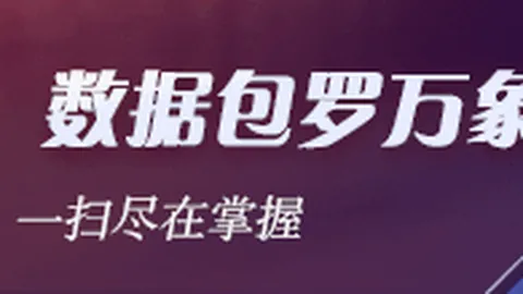 2026暴雪嘉年华全方位攻略指南